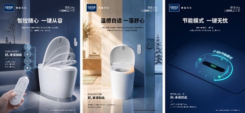 以ONE应万变 德国高仪赛雅ONE智能座厕上市 以ONE应万变 德国高仪赛雅ONE智能座厕上市
