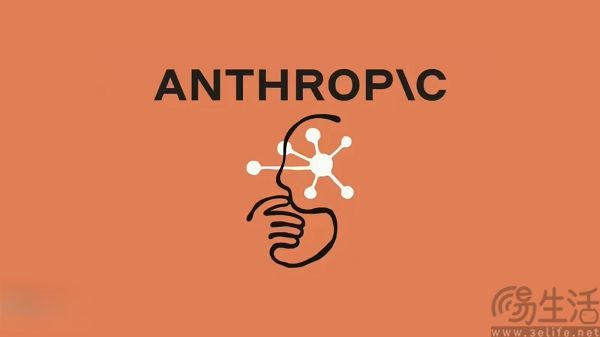 Anthropic第三季度营收达168亿美元,已实现盈利 Anthropic第三季度营收达168亿美元,已实现盈利