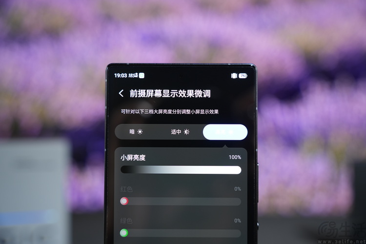红魔12 Pro+首发评测:性能新高度,电竞仍称王 红魔12 Pro+首发评测:性能新高度,电竞仍称王