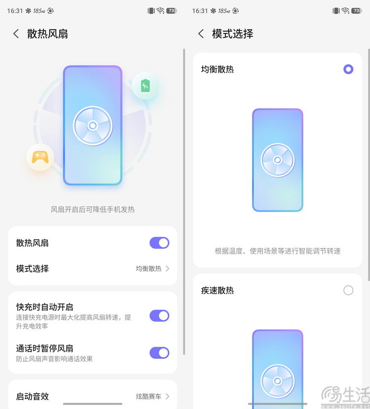 红魔12 Pro+首发评测:性能新高度,电竞仍称王 红魔12 Pro+首发评测:性能新高度,电竞仍称王