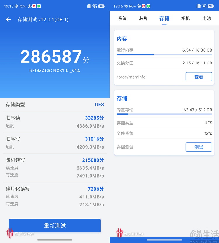 红魔12 Pro+首发评测:性能新高度,电竞仍称王 红魔12 Pro+首发评测:性能新高度,电竞仍称王