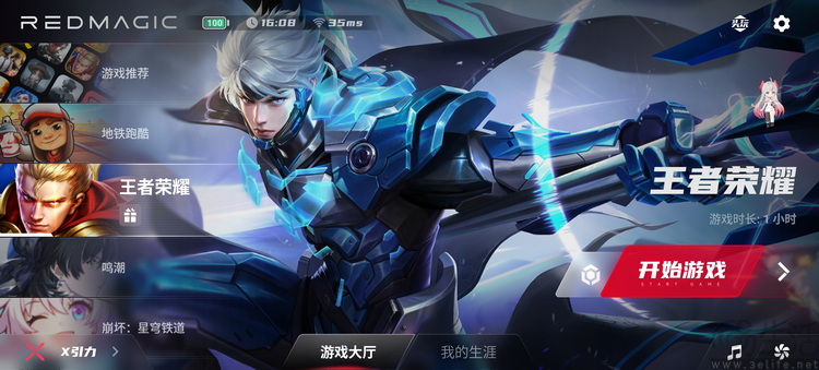 红魔12 Pro+首发评测:性能新高度,电竞仍称王 红魔12 Pro+首发评测:性能新高度,电竞仍称王
