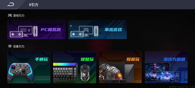 红魔12 Pro+首发评测:性能新高度,电竞仍称王 红魔12 Pro+首发评测:性能新高度,电竞仍称王