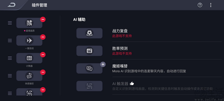 红魔12 Pro+首发评测:性能新高度,电竞仍称王 红魔12 Pro+首发评测:性能新高度,电竞仍称王