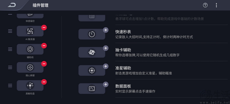 红魔12 Pro+首发评测:性能新高度,电竞仍称王 红魔12 Pro+首发评测:性能新高度,电竞仍称王
