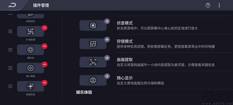 红魔12 Pro+首发评测:性能新高度,电竞仍称王 红魔12 Pro+首发评测:性能新高度,电竞仍称王