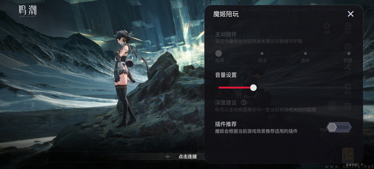 红魔12 Pro+首发评测:性能新高度,电竞仍称王 红魔12 Pro+首发评测:性能新高度,电竞仍称王