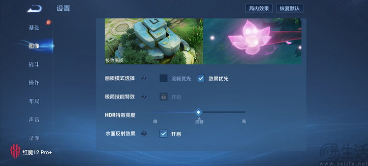 红魔12 Pro+首发评测:性能新高度,电竞仍称王 红魔12 Pro+首发评测:性能新高度,电竞仍称王