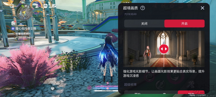 红魔12 Pro+首发评测:性能新高度,电竞仍称王 红魔12 Pro+首发评测:性能新高度,电竞仍称王