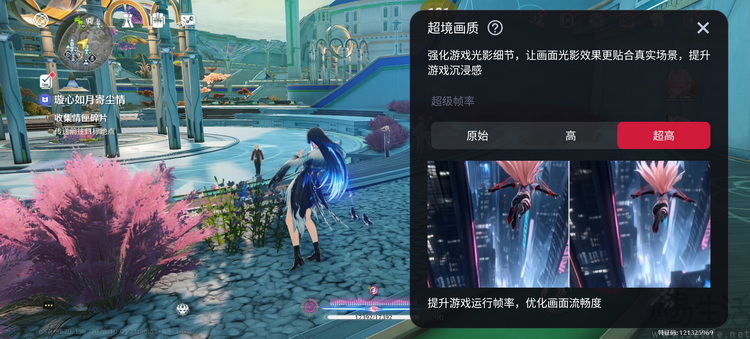 红魔12 Pro+首发评测:性能新高度,电竞仍称王 红魔12 Pro+首发评测:性能新高度,电竞仍称王