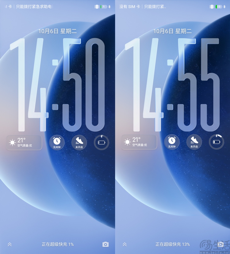 红魔12 Pro+首发评测:性能新高度,电竞仍称王 红魔12 Pro+首发评测:性能新高度,电竞仍称王
