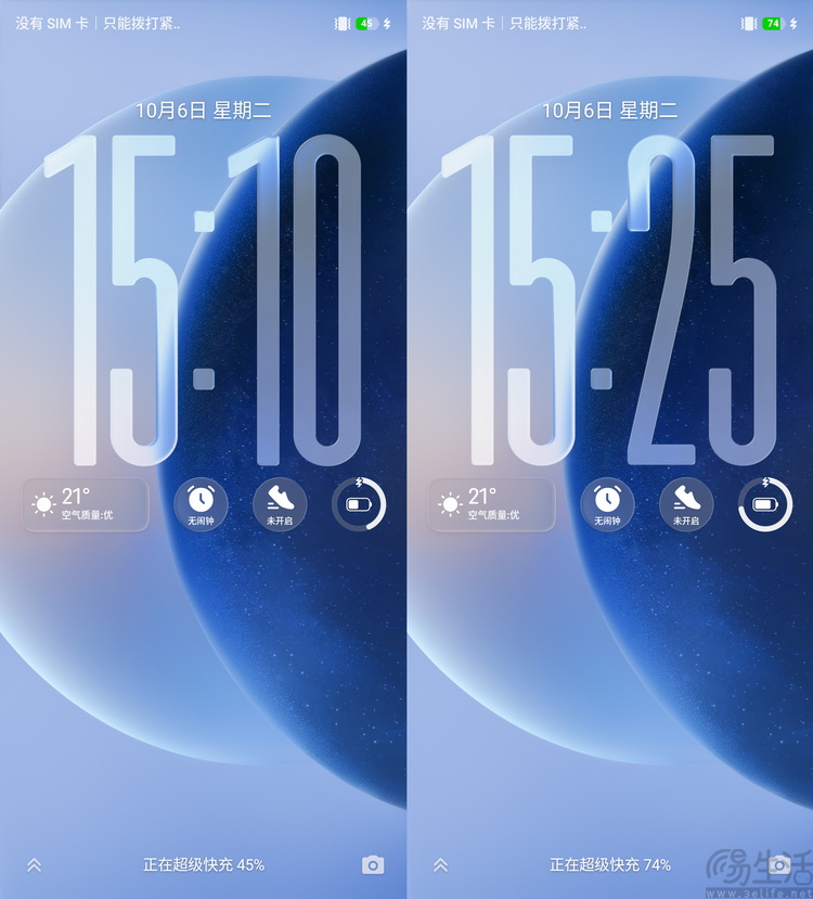 红魔12 Pro+首发评测:性能新高度,电竞仍称王 红魔12 Pro+首发评测:性能新高度,电竞仍称王