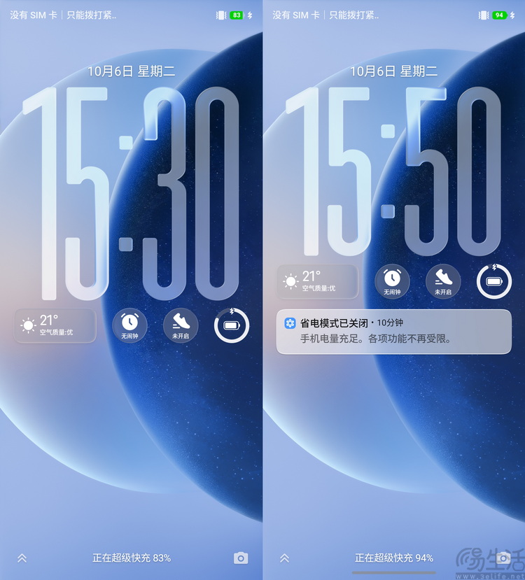 红魔12 Pro+首发评测:性能新高度,电竞仍称王 红魔12 Pro+首发评测:性能新高度,电竞仍称王