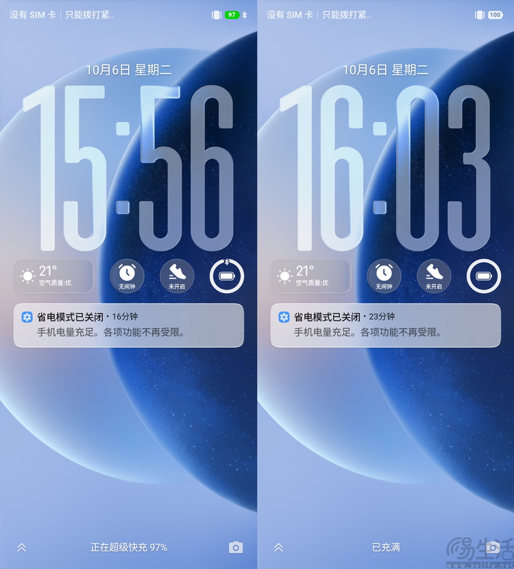 红魔12 Pro+首发评测:性能新高度,电竞仍称王 红魔12 Pro+首发评测:性能新高度,电竞仍称王