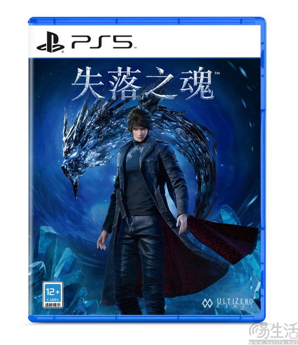 PlayStation双十一大促将至,多款游戏与硬件优惠 PlayStation双十一大促将至,多款游戏与硬件优惠