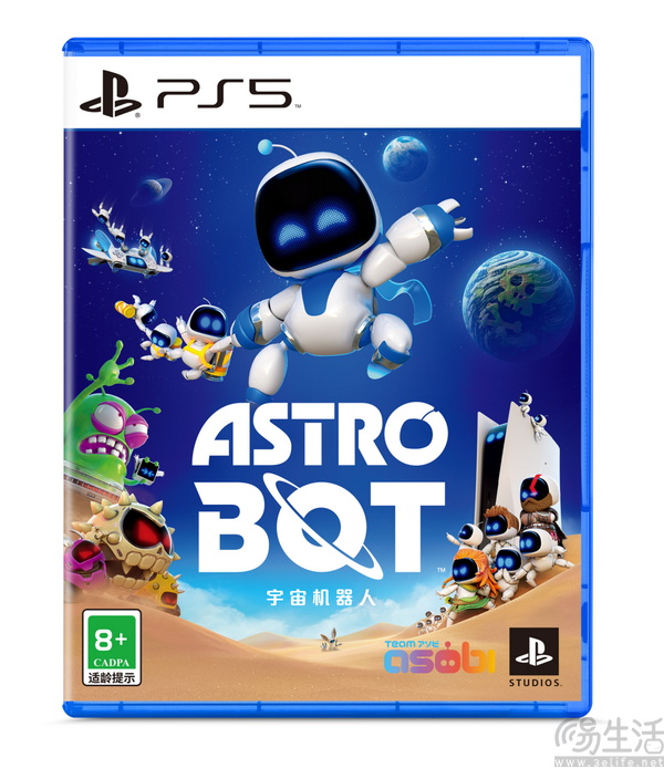 PlayStation双十一大促将至,多款游戏与硬件优惠 PlayStation双十一大促将至,多款游戏与硬件优惠