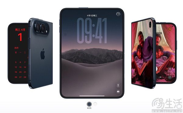 iPhone Duo跑分曝光,现已开启预售 iPhone Duo跑分曝光,现已开启预售