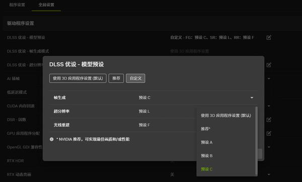 DLSS又来重大更新!索泰RTX50显卡带你解锁更高帧率 DLSS又来重大更新!索泰RTX50显卡带你解锁更高帧率
