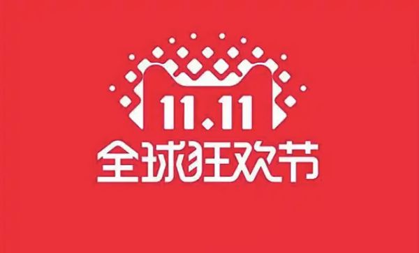 双11大促将至，京东、抖音电商、天猫陆续开启