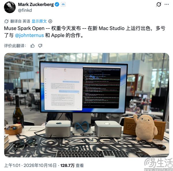为了更好地搞AI,苹果和Meta握手言和 为了更好地搞AI,苹果和Meta握手言和