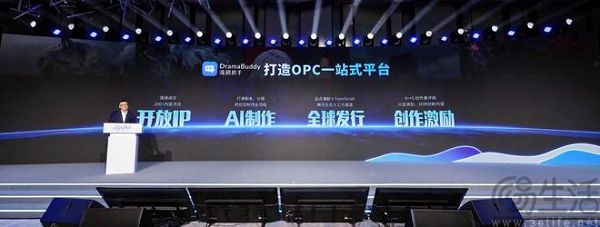 阅文推出OPC一站式平台与IP委员会模式 阅文推出OPC一站式平台与IP委员会模式