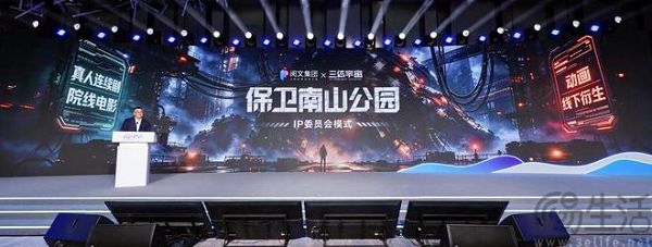 阅文推出OPC一站式平台与IP委员会模式 阅文推出OPC一站式平台与IP委员会模式