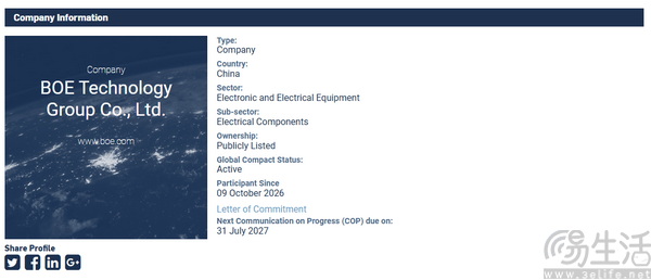 BOE(京东方)正式加入联合国全球契约组织 BOE(京东方)正式加入联合国全球契约组织
