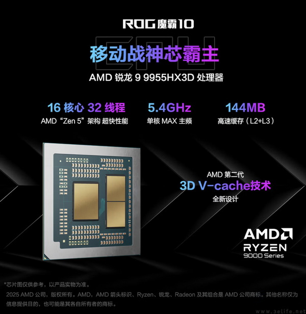 ROG玩家国度游戏本双十一战力全开 信仰价到 ROG玩家国度游戏本双十一战力全开 信仰价到