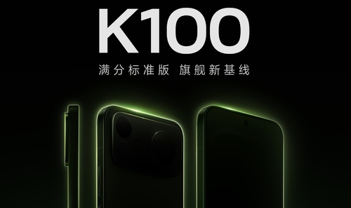 旗舰新基线，REDMI K100确认将于本月发布