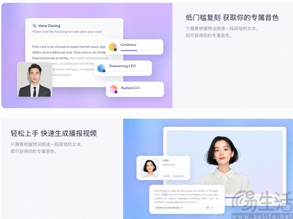 阿里云虚拟数字人产品将于2027年退市 阿里云虚拟数字人产品将于2027年退市