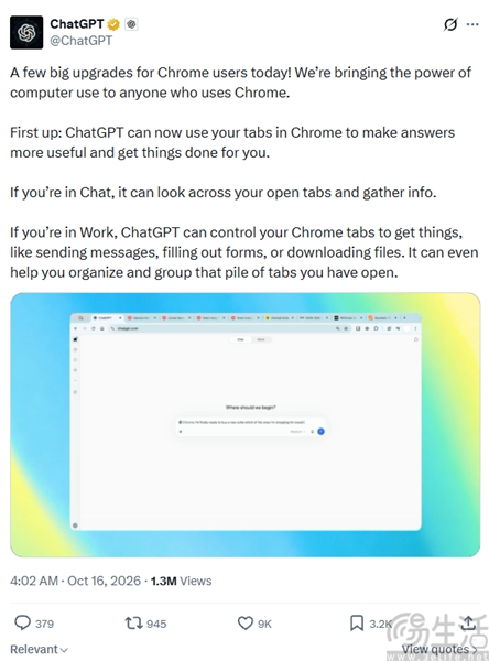 OpenAI升级Chrome扩展,ChatGPT可操作网页 OpenAI升级Chrome扩展,ChatGPT可操作网页
