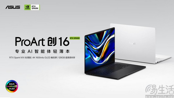 华硕ProArt 创16 RTX Spark重塑本地AI创作工作流
