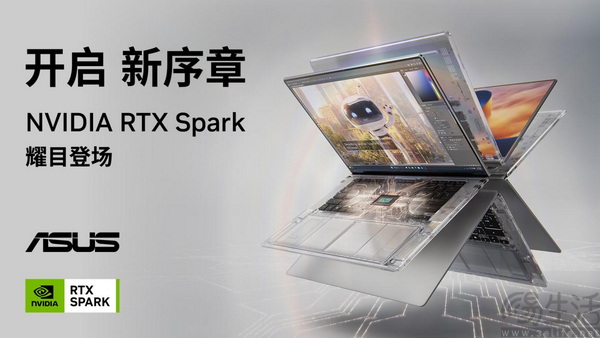 华硕ProArt 创16 RTX Spark重塑本地AI创作工作流