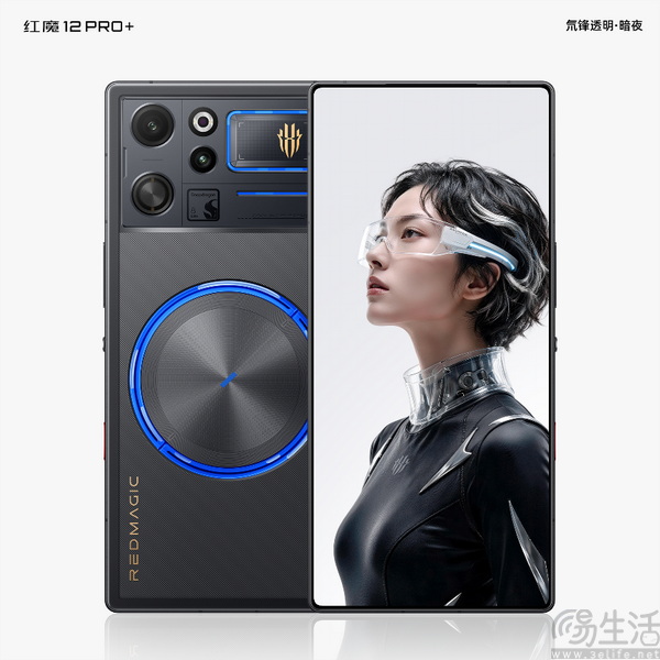 第六代骁龙8超级至尊版探索旗舰电竞新体验