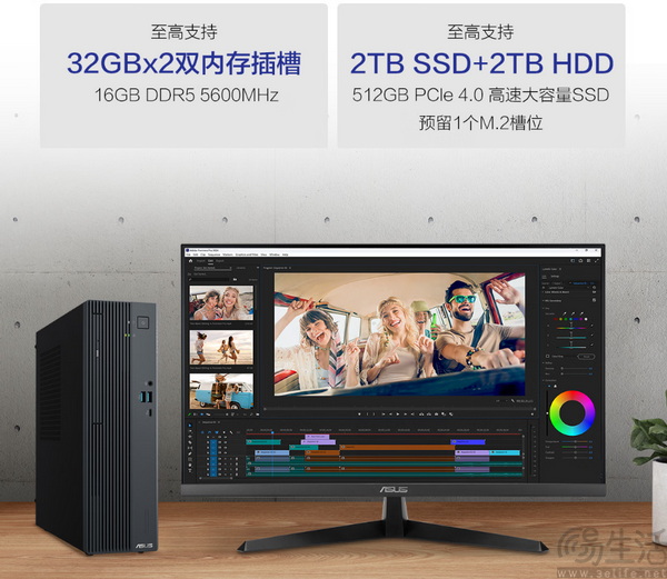 双11焕新办公优选，华硕破晓7X高效稳定生产力