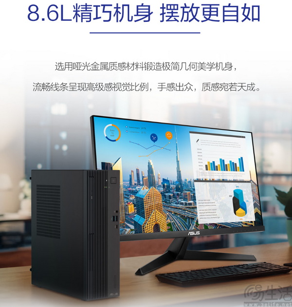 双11焕新办公优选，华硕破晓7X高效稳定生产力