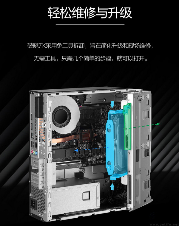 双11焕新办公优选，华硕破晓7X高效稳定生产力