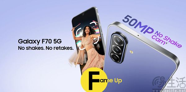 Galaxy F70 5G海外发布，搭载Exynos 1330主控