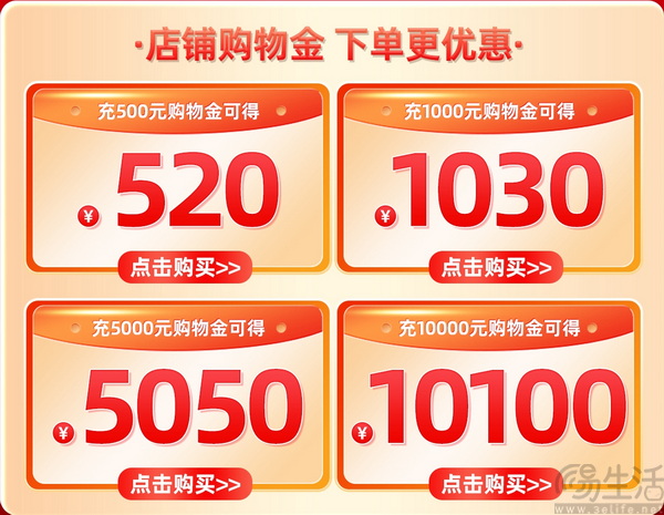 今晚8点!影驰天猫双十一年度特惠!它来了! 今晚8点!影驰天猫双十一年度特惠!它来了!