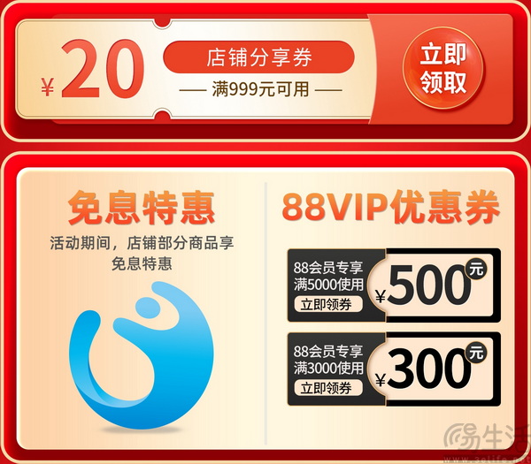 今晚8点!影驰天猫双十一年度特惠!它来了! 今晚8点!影驰天猫双十一年度特惠!它来了!
