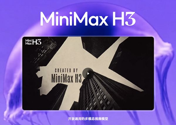MiniMax发布M3.1 Flash，推理速度提升近3倍