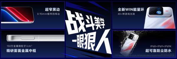 荣耀WIN2、荣耀WIN RT2发布即首销,国补到手价3149元起 荣耀WIN2、荣耀WIN RT2发布即首销,国补到手价3149元起