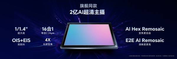荣耀WIN2、荣耀WIN RT2发布即首销,国补到手价3149元起 荣耀WIN2、荣耀WIN RT2发布即首销,国补到手价3149元起