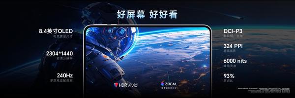 口袋赢家 轻装开大, 荣耀WIN平板国补到手价3699元起 口袋赢家 轻装开大, 荣耀WIN平板国补到手价3699元起