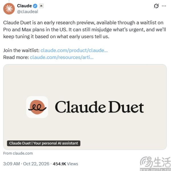 Anthropic推出Claude Duet，进军全天候AI助理