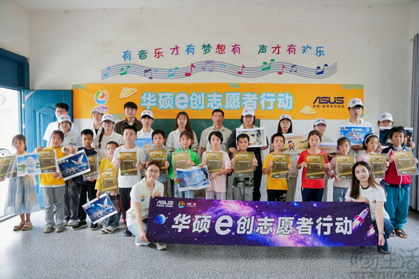 华硕e创志愿者行动同期走进江西吉水、崇仁 华硕e创志愿者行动同期走进江西吉水、崇仁