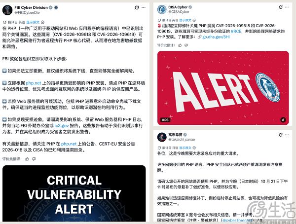 AI挖出隐藏十几年的高危网络漏洞,互联网要不太平了 AI挖出隐藏十几年的高危网络漏洞,互联网要不太平了
