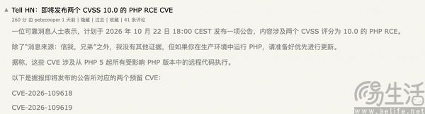 AI挖出隐藏十几年的高危网络漏洞,互联网要不太平了 AI挖出隐藏十几年的高危网络漏洞,互联网要不太平了