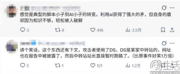 AI挖出隐藏十几年的高危网络漏洞,互联网要不太平了 AI挖出隐藏十几年的高危网络漏洞,互联网要不太平了