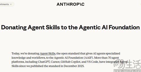 Anthropic将Agent Skills开放标准捐赠给Linux基金会 Anthropic将Agent Skills开放标准捐赠给Linux基金会